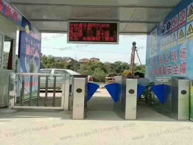 广西柳州中铁建设集团工地三辊闸实名制系统现场案例